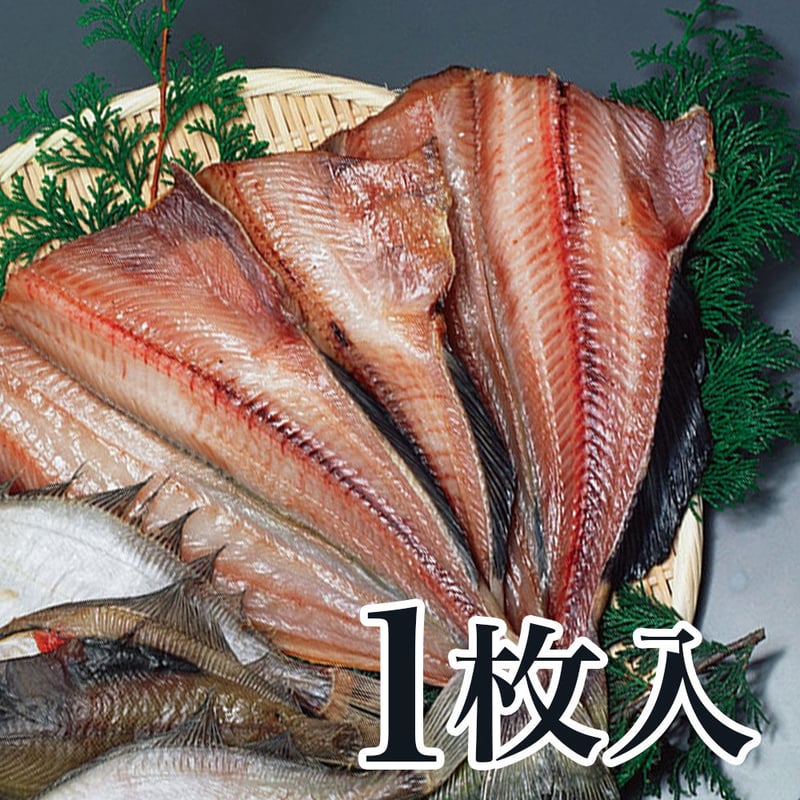 しまほっけ開き 1枚入 | 福田海産