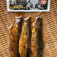 北海にしん甘露煮　３枚入