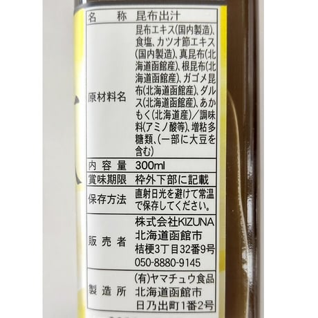 極UMAMI美人