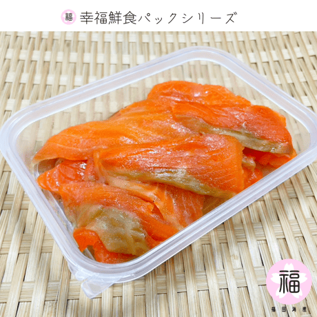 サーモン刺身　110ｇ