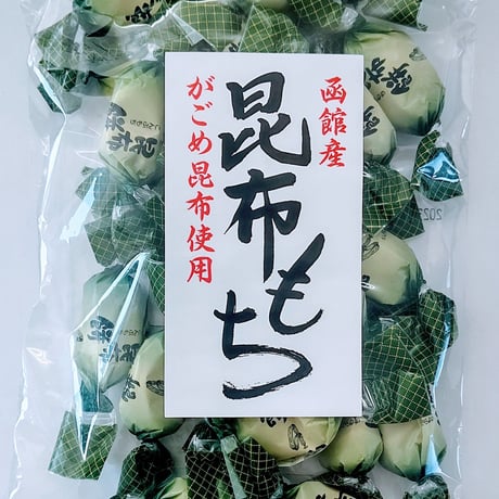 函館産　昆布もち　200ｇ