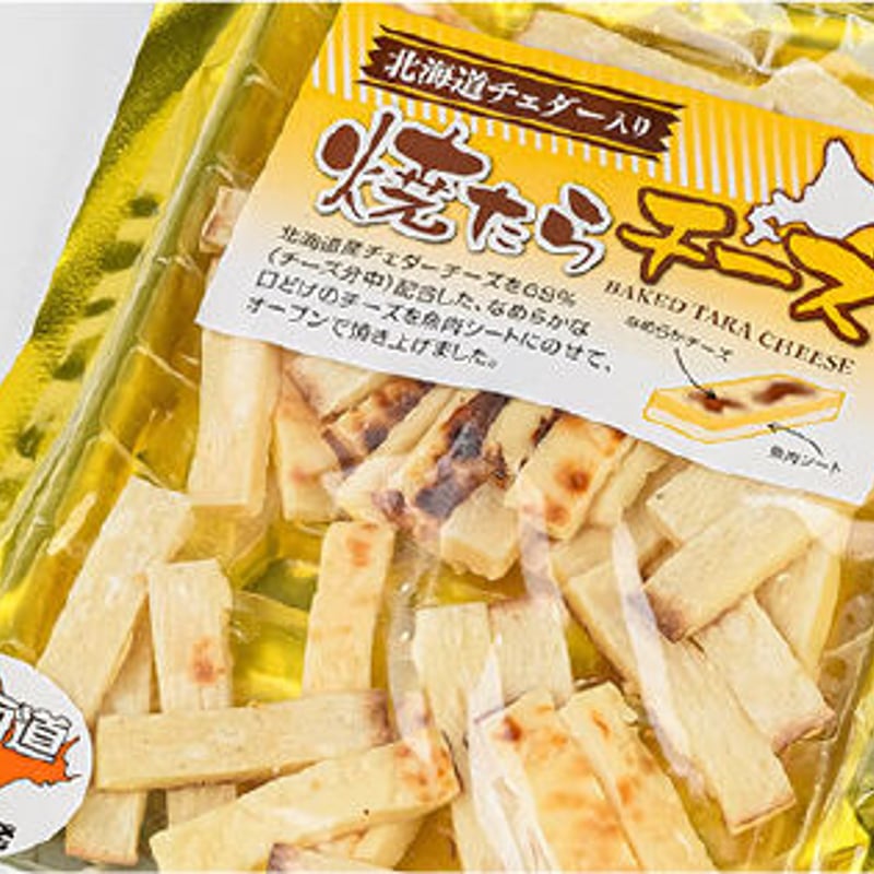 焼たらチーズ 120g | 福田海産