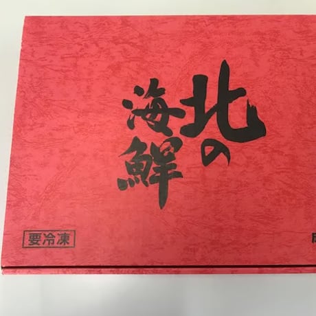 ずわい蟹足（ボイル済） １kg