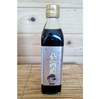 お寿司お刺身専用　はこだて美人醤油