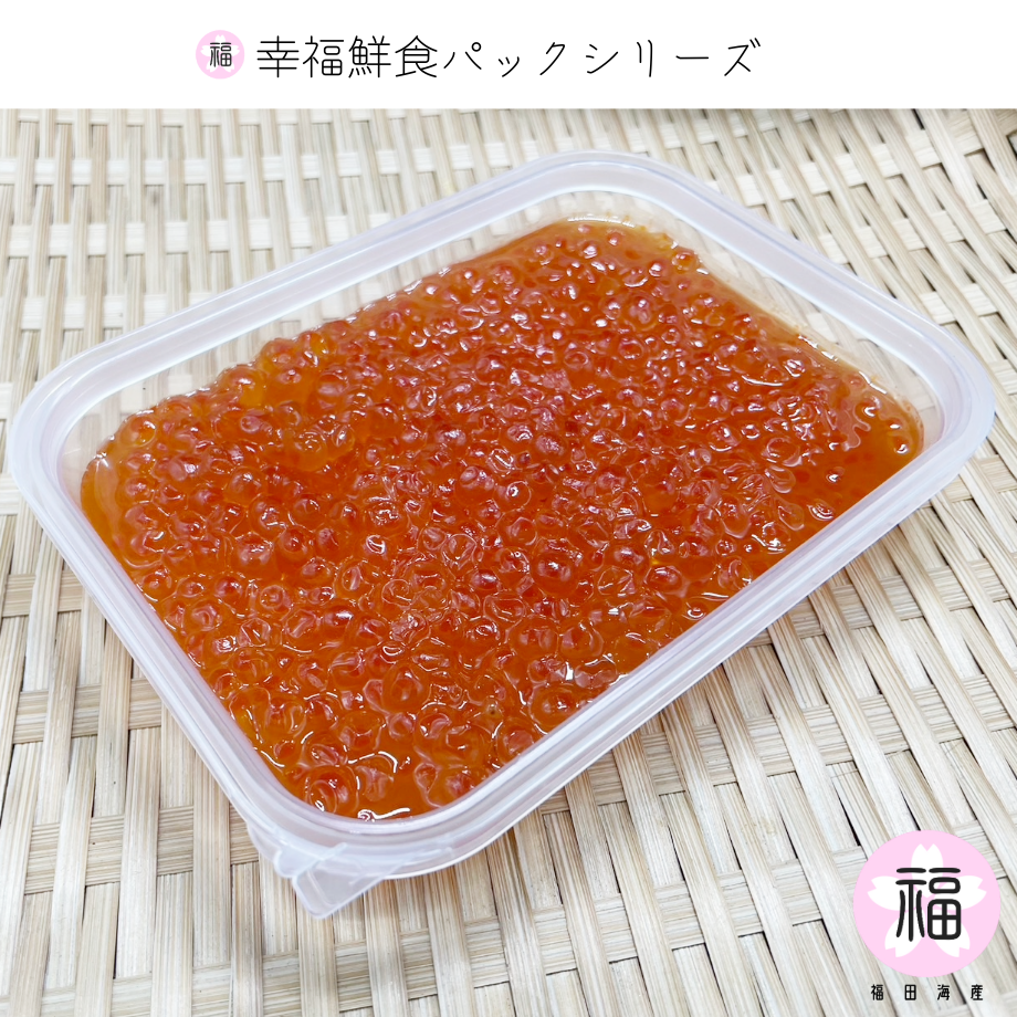 いくら正油漬 120g | 福田海産