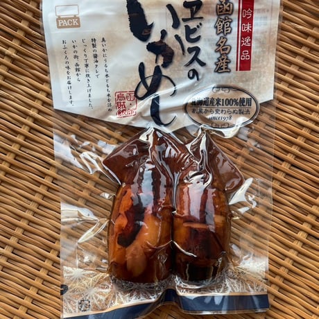 函館いかめし