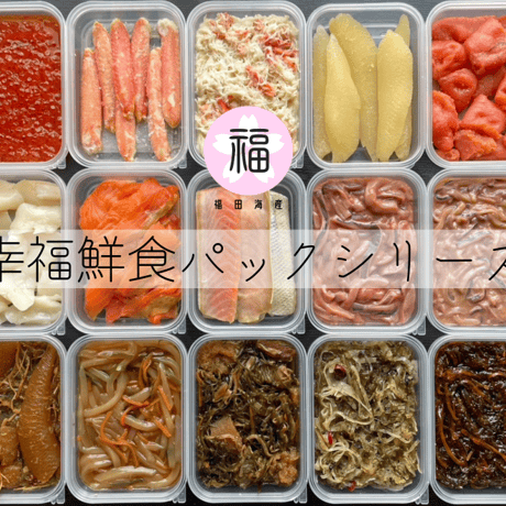 かにフレーク　130ｇ