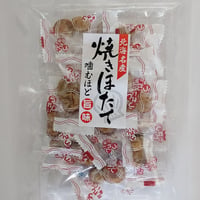 焼きほたて　2個入個包装　47g