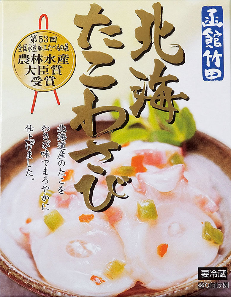 たこわさび　185g　（冷凍・冷蔵）　福田海産