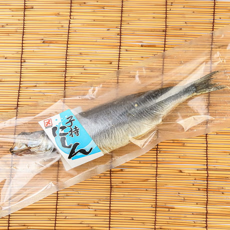 子持ち大にしん　1本入