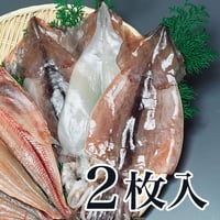 極上生干しいか　2枚入