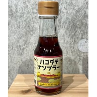 ハコダテナンプラー