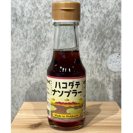 ハコダテナンプラー