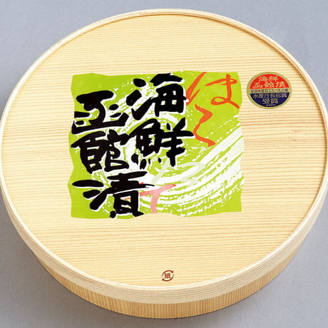 海鮮函館漬