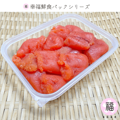 たらこ切れ子 150g | 福田海産