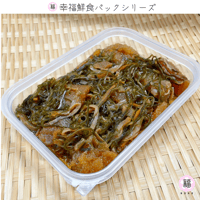漁師のパリパリ松前漬け  140g