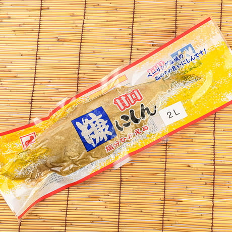 糠にしん　1本入