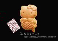 ハローキティ♡焼き（シャキシャキりんご） | くりこ庵オンラインショップ