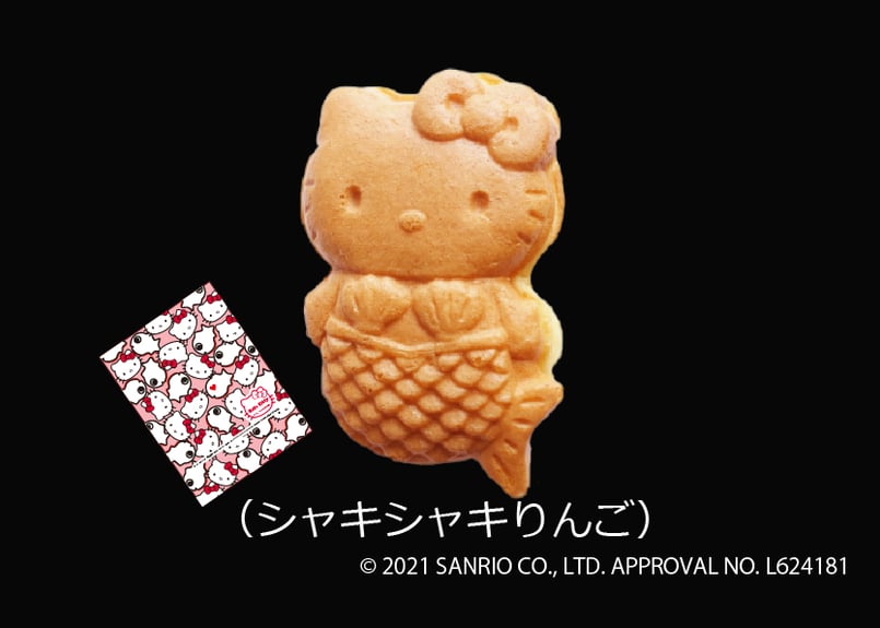 オンライン価格】ハローキティ♡焼き(シャキシャキりんご オンライン価格】ハローキティ♡焼き(シャキシャキりんご