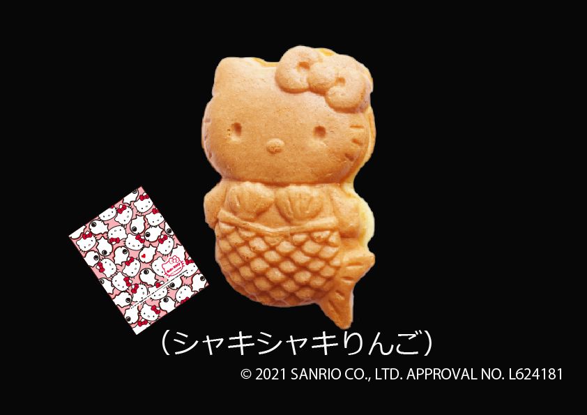 ハローキティ♡焼き（シャキシャキりんご） | くりこ庵オンラインショップ
