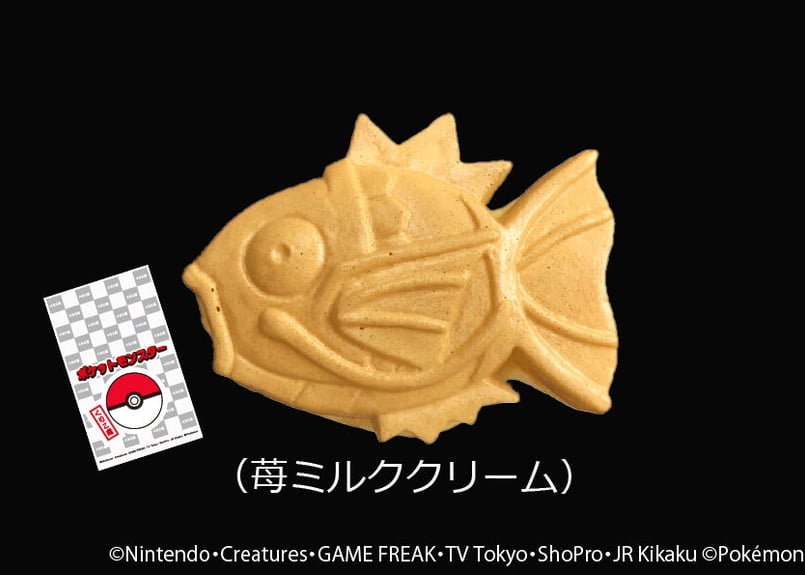 コイキング焼き（苺ミルククリーム） | くりこ庵オンラインショップ