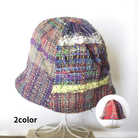 手織り つりがね帽子 チューリップハット 秋冬糸 2color