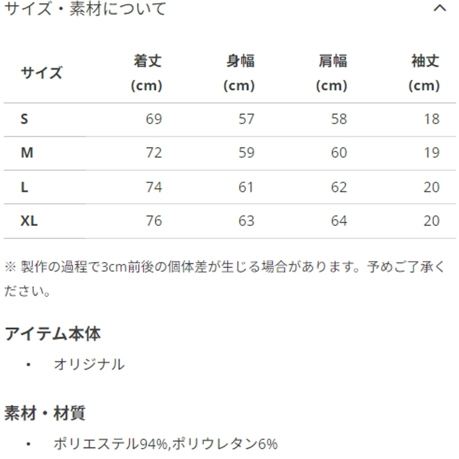 6492ff14f19c23007b9d971d