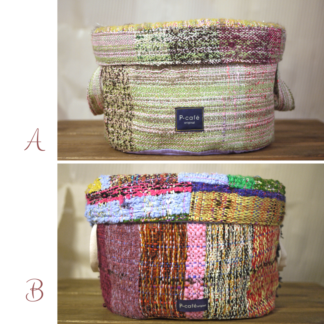 手織り布製バスケット 小物入れ | tailor P-cafe