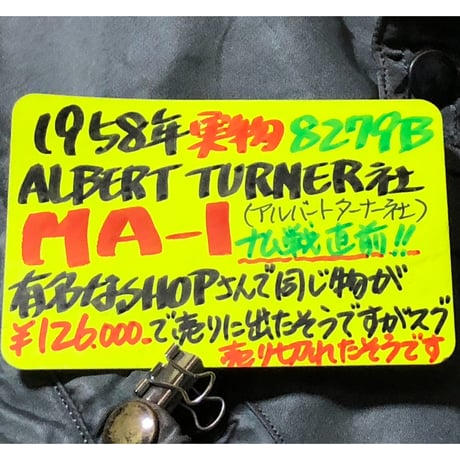 一点物、本物アルバートターナー社のMA-1黒タグ品です！