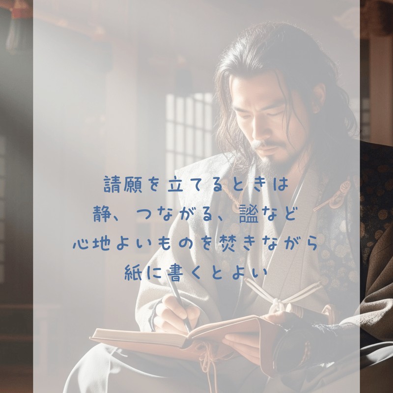 佑天お香の焚き方PDF | uyunte STORE