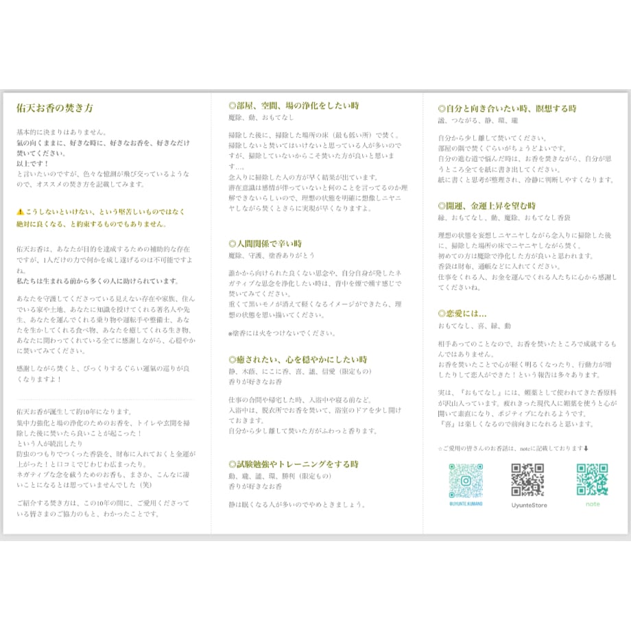 66fcd1b81886eb0277f90a2d