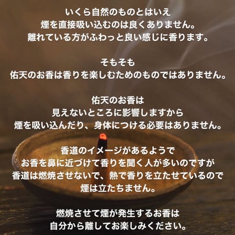 謐