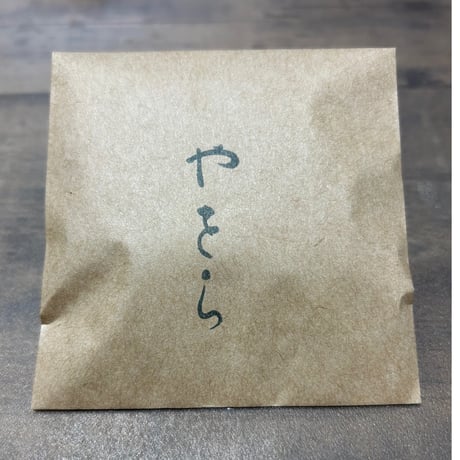 やをら
