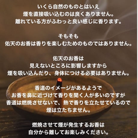 魔除