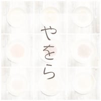 やをら