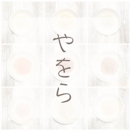 やをら