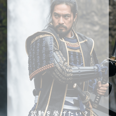 佑天お香の焚き方PDF