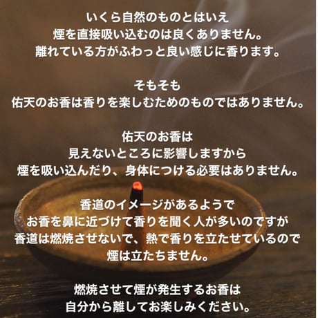 にこに香