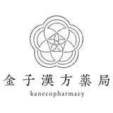 金子漢方薬局
