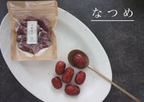 【薬膳食材】寧夏のなつめ(化学農薬不使用)