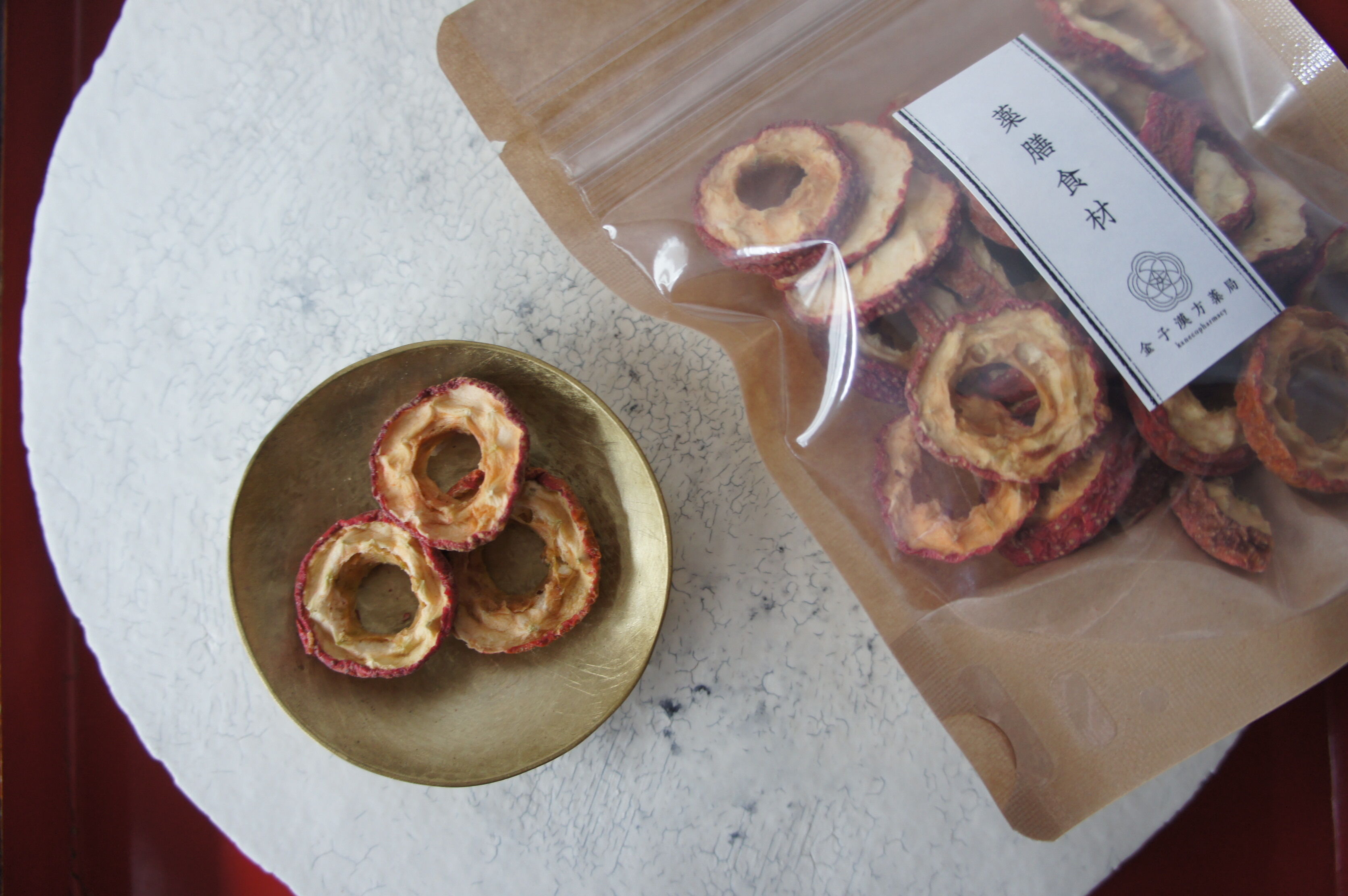 薬膳食材】山査子(さんざし)／無農薬 | 金子漢方薬局