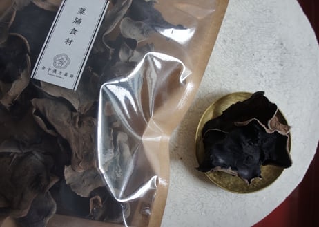 【薬膳食材】純国産(高知県産) 黒きくらげ／無農薬