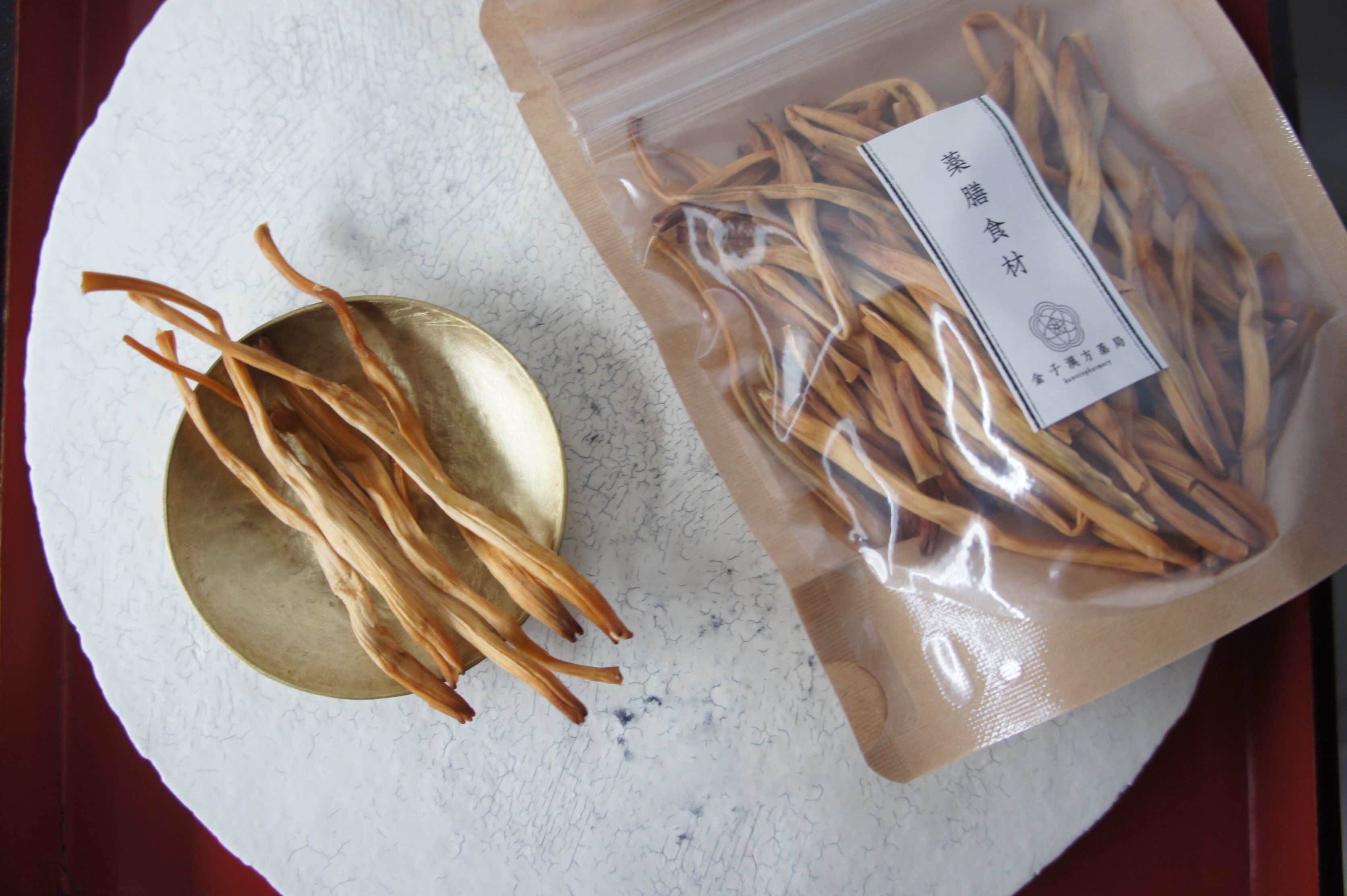 薬膳食材】金針菜(きんしんさい)／無農薬 | 金子漢方薬局