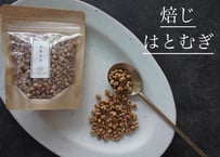 【薬膳食材】焙じはとむぎ