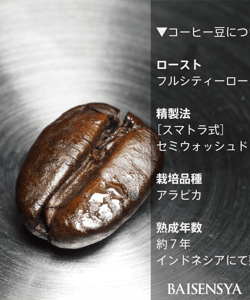 コーヒー豆入れ　ヴィンテージ　イタリア　Baludelli LEMMEL KAFFE RAINDEER COFFEE POUCH / レンメルコーヒー レインディア