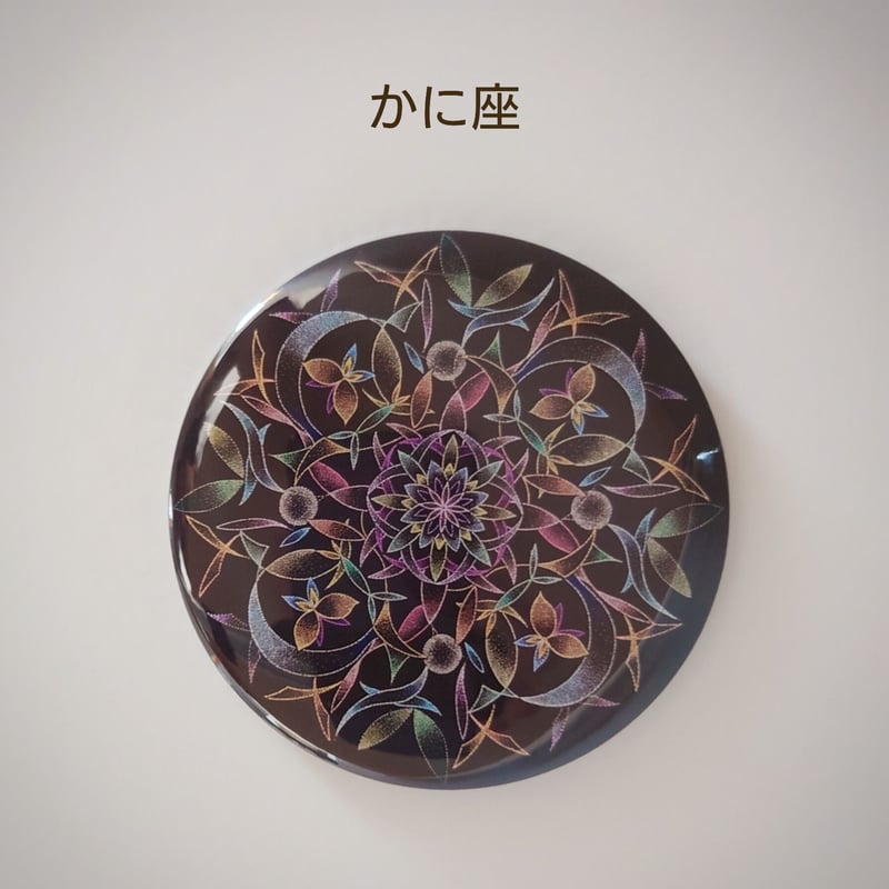 ミラー | 曼荼羅 和音―NagomiNote―