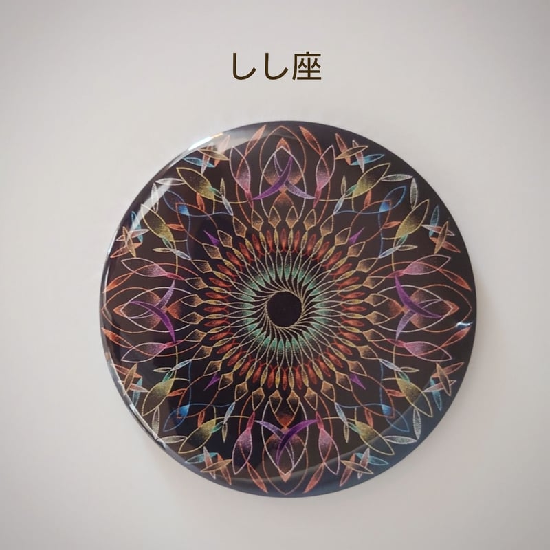 ミラー | 曼荼羅 和音―NagomiNote―