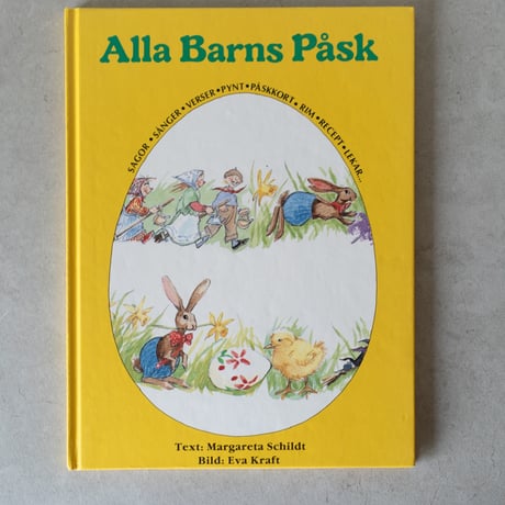 北欧スウェーデン 絵本　Alla Barns Påsk