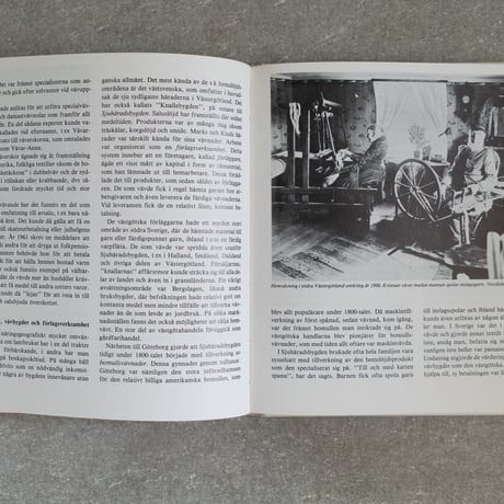 北欧 スウェーデン織の歴史　Sa Vavde de