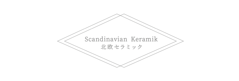 CATEGORY バスケット | Scandinavian Keramik